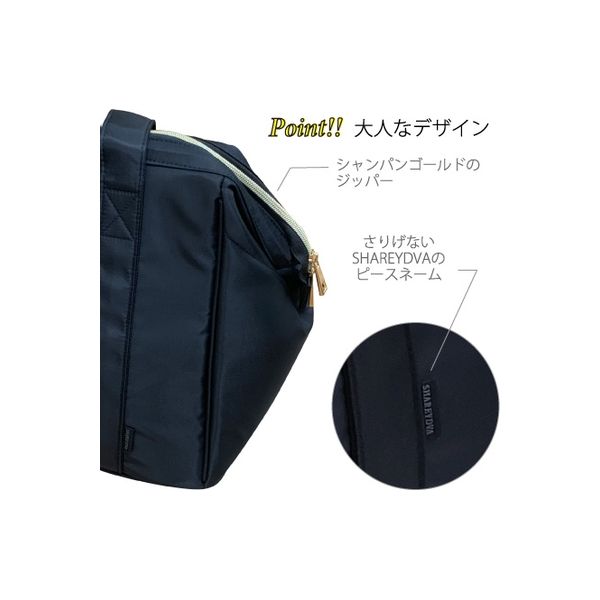 SHAREYDVAネイルバッグ ガーバ（Gava）108897 1個 1個