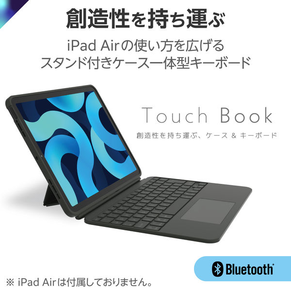 iPad専用ケース付きキーボード Air第5/4世代 11インチ 着脱可能 TK