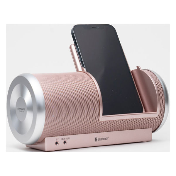 太知ホールディングス 防水×スマホQi充電Bluetoothスピーカー パール