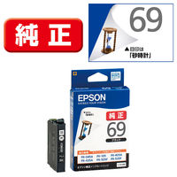 エプソン (EPSON) IC6CL70(さくらんぼ) 純正インクカートリッジ 6色