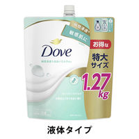 ダヴ（Dove）ボディウォッシュ（ボディソープ） センシティブマイルド