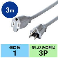 サンワサプライ 電源延長コード ホワイト 3P式/1個口/3m/RoHs指令対応