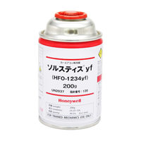 Honeywell Solstice カーエアコン新冷媒 HFO-1234yf 1缶（直送品