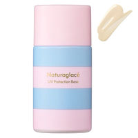 naturaglace（ナチュラグラッセ）UVプロテクションベース2025 30ml