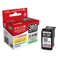 キヤノン（Canon）用 リサイクルインク JIT-AC3503515PXL （BCI-351XL+