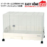 三晃商会 SANKO イージーホームエボ80BK WS ワイヤーメッシュスノコ