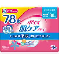 日本製紙クレシア ポイズ 肌ケアパツド 安心の中量用 80cc 78枚 超お徳