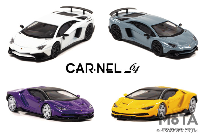 2億円のランボルギーニが精巧な1/64ミニカーで登場｜アヴェンタドール