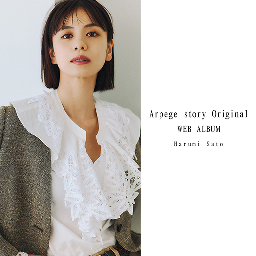 Arpege story Original │【公式通販】Arpege story（アルページュ