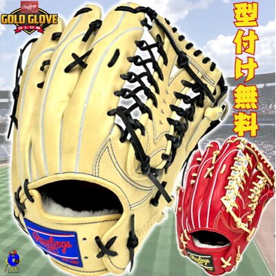 アシックスグローブ軟式オールラウンドの通販 | 野球グローブの価格