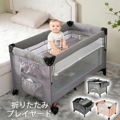 HZDMJ ベビーベッド 08C-Gグレー 新品正規品HZDMJベビーベッド 添い寝