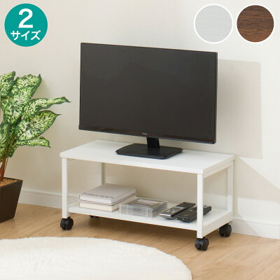 ≪人気≫壁寄せテレビスタンド (HTR01 WH) ニトリ 【玄関先迄納品】の