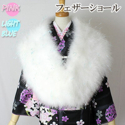 成人式ショールピンクの通販 | 和装小物の価格比較ならビカム