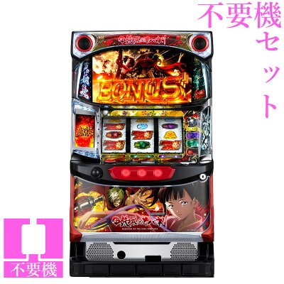 スロット 不要機 6個セット 6号機 アイムジャグラー コイン不要機付 美品