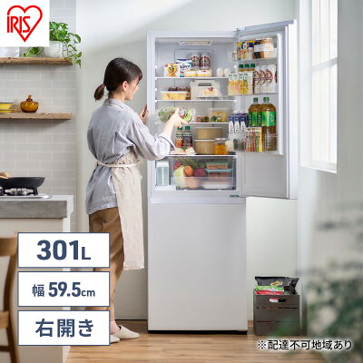 580日立 24年製 大型冷蔵庫 300L以上 自動製氷 小型 右開き ホワイト