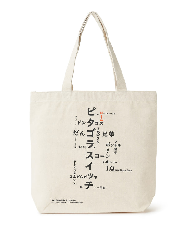 BEAMS CULTUART（ビームス カルチャート）佐藤雅彦 / 過剰ロゴ Tote
