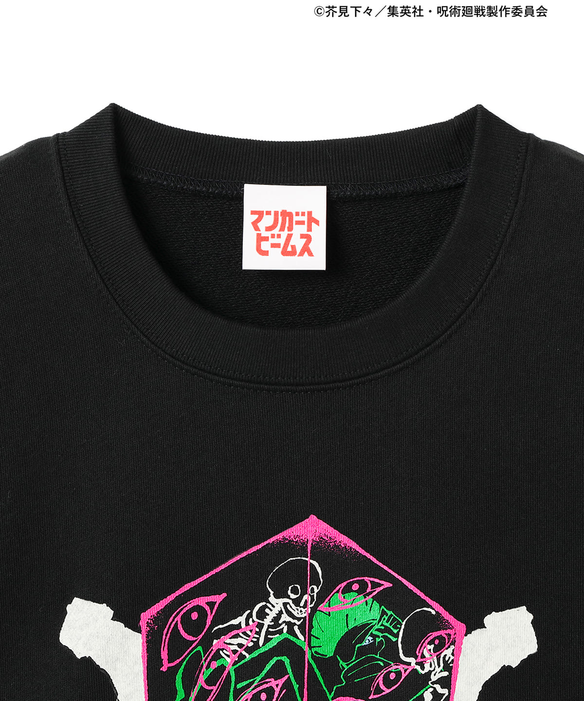 BEAMS MANGART（ビームス マンガート）呪術廻戦 マンガートビームス