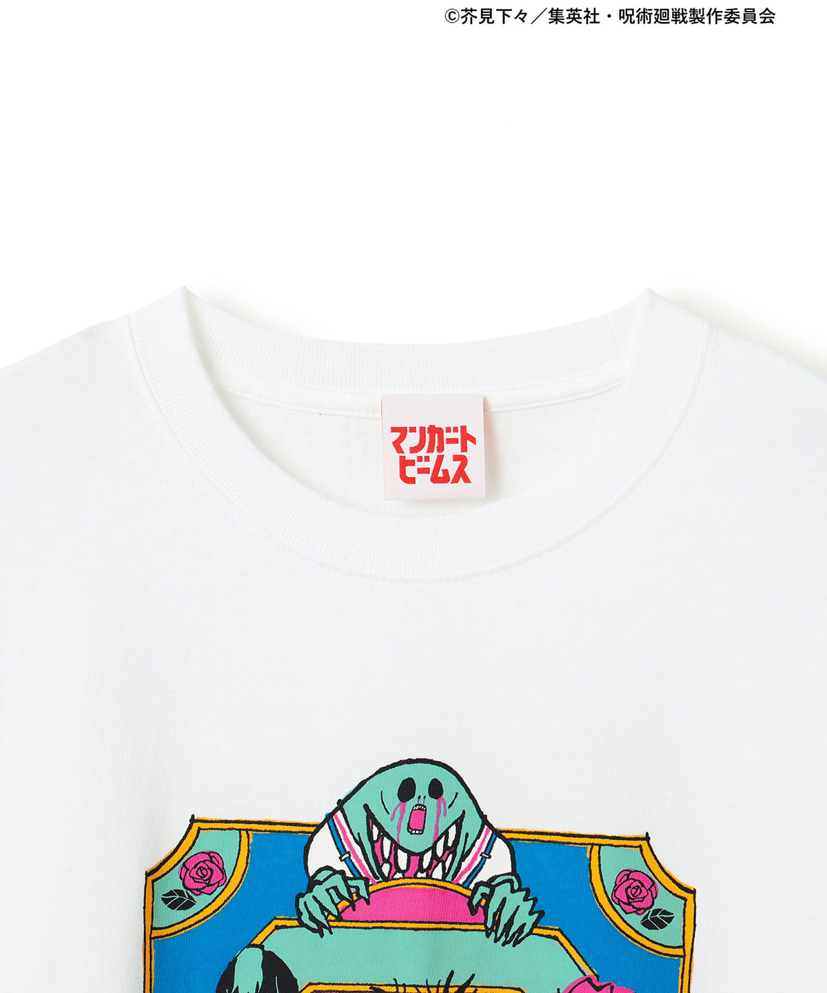 BEAMS MANGART（ビームス マンガート）呪術廻戦 マンガートビームス