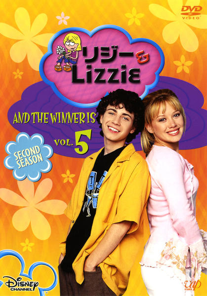 DVD「リジー＆Lizzie セカンド・シーズン Vol．5」作品詳細