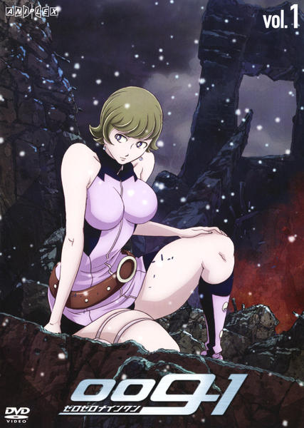 DVD「009－1（ゼロゼロナインワン） vol．1」作品詳細 - GEO