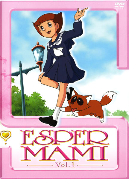 DVD「エスパー魔美 第1巻」作品詳細 - GEO Online/ゲオオンライン
