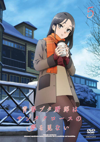 DVD「青春ブタ野郎はサンタクロースの夢を見ない 5」作品詳細 - GEO