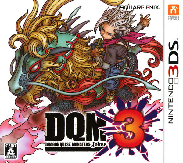 3DS「ドラゴンクエストモンスターズ ジョーカー3」作品詳細 - GEO