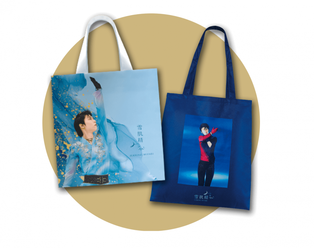 羽生結弦さんの華麗なボックス付き。「雪肌精 みやび」のコフレが超