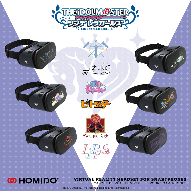 アイドルマスター シンデレラガールズ』 VRゴーグルコラボレーション