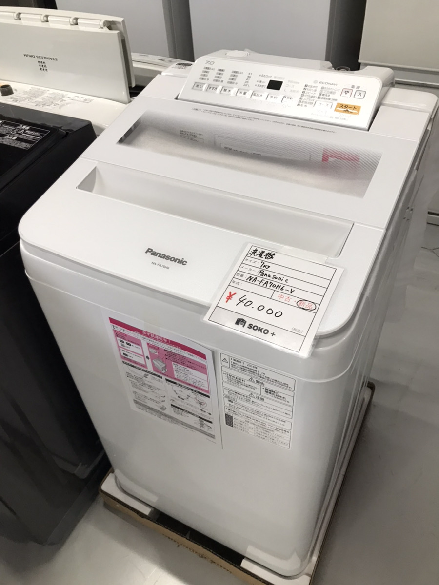 一都三県限定 配送設置無料 縦型洗濯機 Panasonic 7kg 2019年 洗濯機