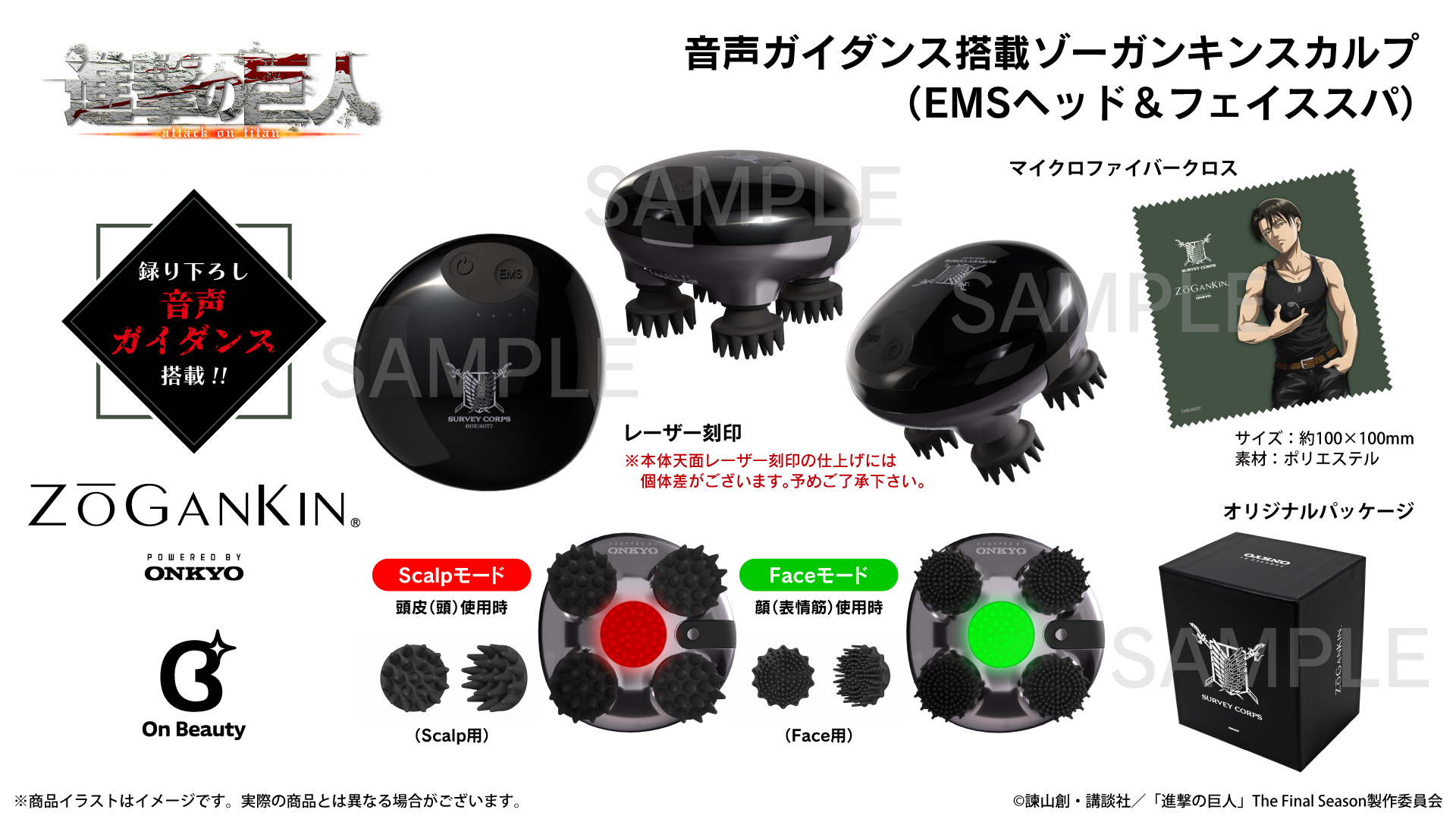 希少❗️名機❗️ ONKYO・オンキョー・楕円ホーンツイーターペア 希少