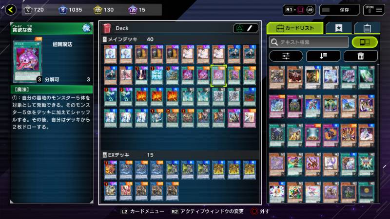 最強tier1 閃刀姫デッキ妥協無しテンプレ構築済み!!｜マスターデュエル