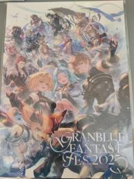 グラブルフェス2025 パンフレット特典 終末の神器 Lv250解放セット