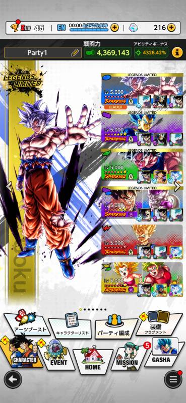 世界7枚限定 ドラゴンボールレジェンズ 7周年記念 PCプレイマット 当選
