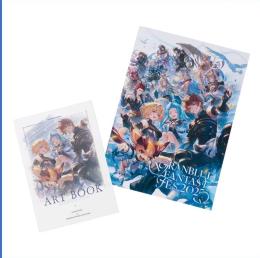 即日対応!! グラブルフェス2025 パンフレット特典 終末の神器 解放