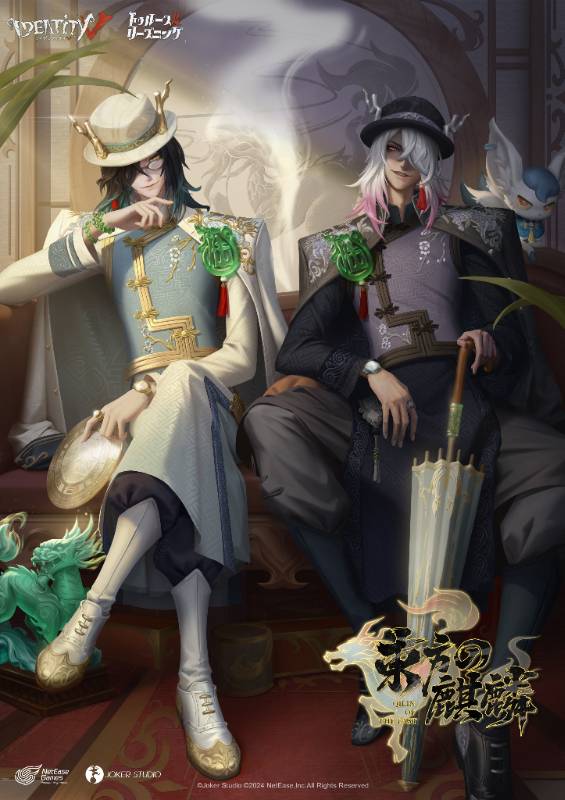 🉐6周年オフラインパックコード｜第五人格｜ゲームクラブ