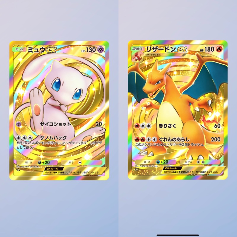 クリスマス価格❗️クラウンミュウ、リザードン❗️セレビィ2枚❗️お