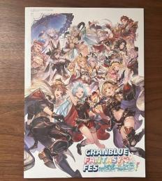 コード通知 終末の神器 Lv250解放セット グラブルEXTRAフェス2025