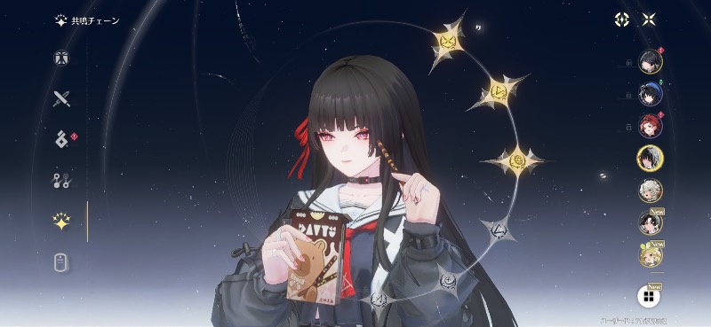 千咲3凸+モチーフ｜鳴潮｜ゲームクラブ