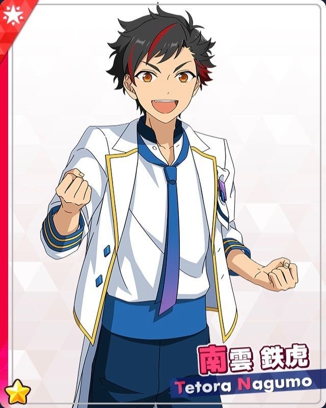あんスタMusic】［ひとりのアイドル］南雲 鉄虎 - あんスタMusic攻略