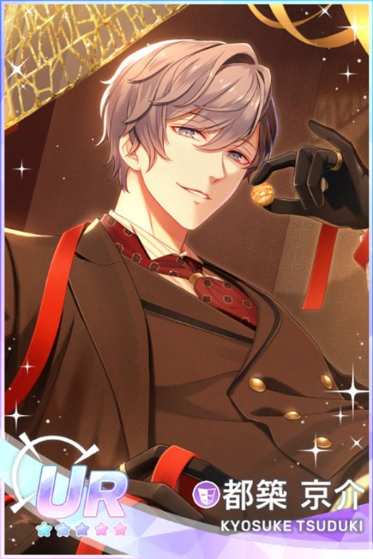 バレンタインイベントのカードまとめ - スタマイ攻略Wiki | Gamerch