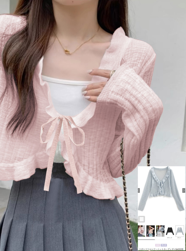 リボンフリルシアーニットカーディガン[at2225] | レディース