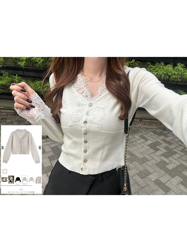 Vネックレースニットカーディガン[lt139] | レディースファッション