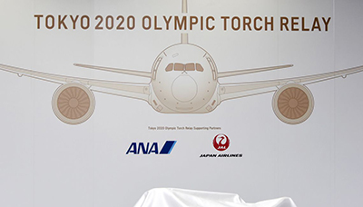 東京2020聖火 到着式概要と特別輸送機のデザイン発表