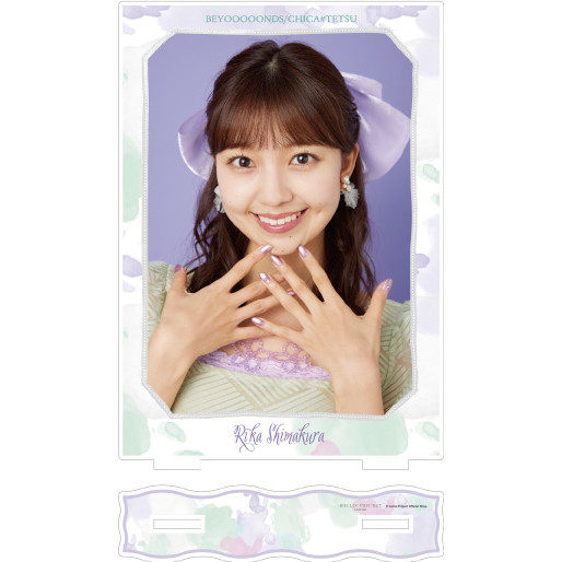 島倉りか(BEYOOOOONDS)『島倉りか卒業記念 アクリルスタンドパネル』