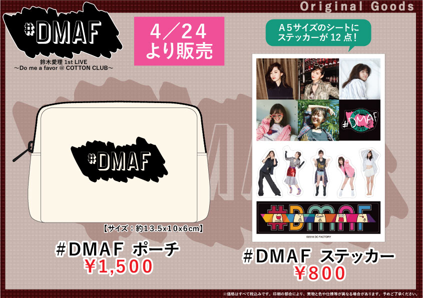 UF Goods Land お知らせ :: 【4/23更新】鈴木愛理 1st LIVE ～Do me a