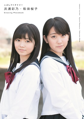 アーティスト選択 :: アーティスト :: ハロー！プロジェクト :: こぶし