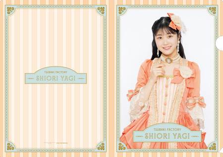 八木栞(つばきファクトリー)『八木栞卒業記念 A4クリアファイル+2L写真』