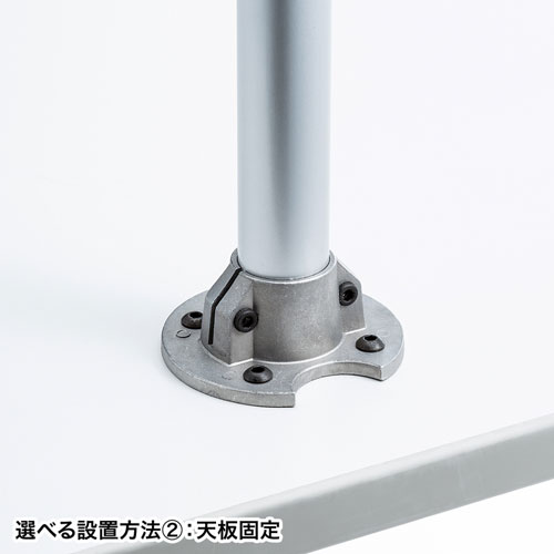 訳あり 新品】モニターアーム（1画面・ポール・クランプ・ネジ固定）CR