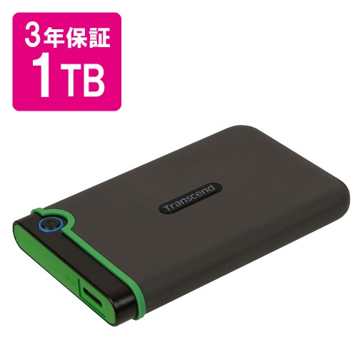 外付けHDD（大容量・1TB・テレビ・録画・ポータブル・コンパクト・USB